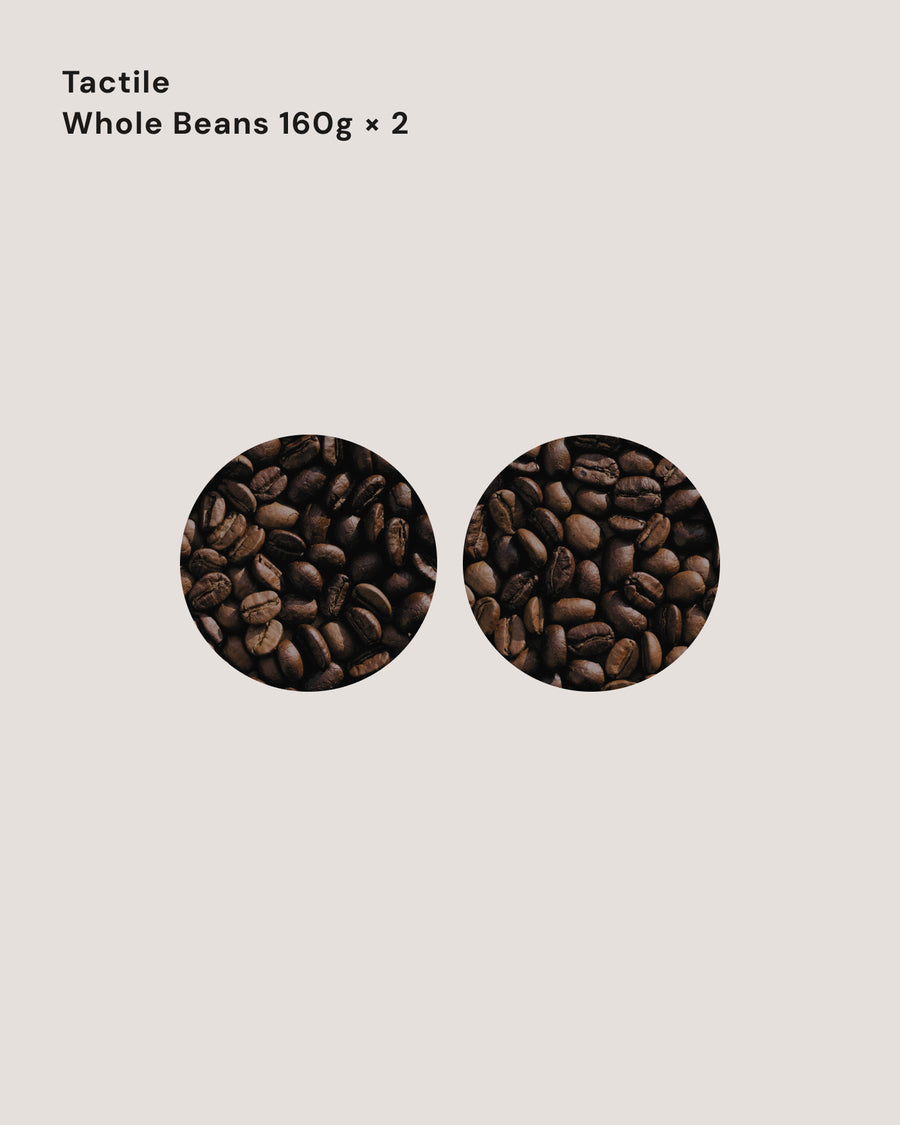 Tactile 豆のまま 160g × 2種