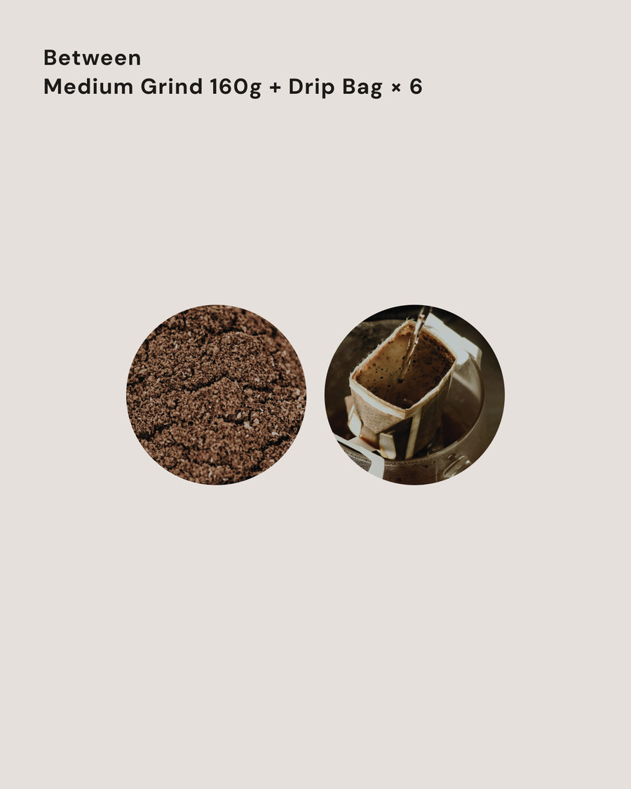 Between 中挽き 160g × 1種 + ドリップバッグ 6個