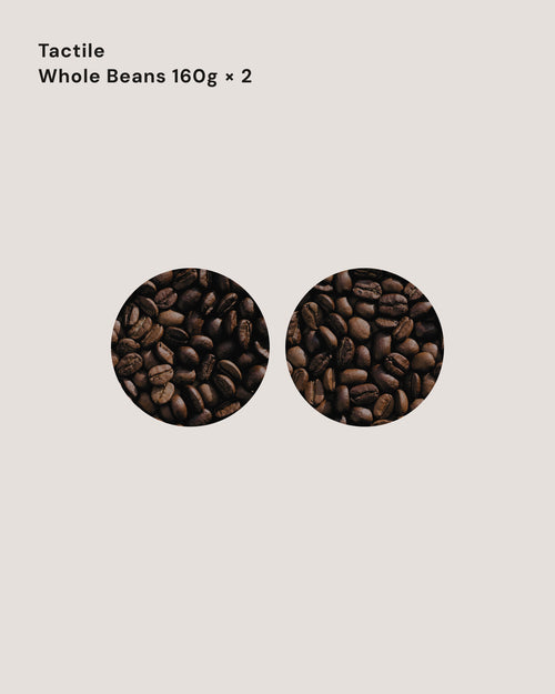 Tactile 豆のまま 160g × 2種
