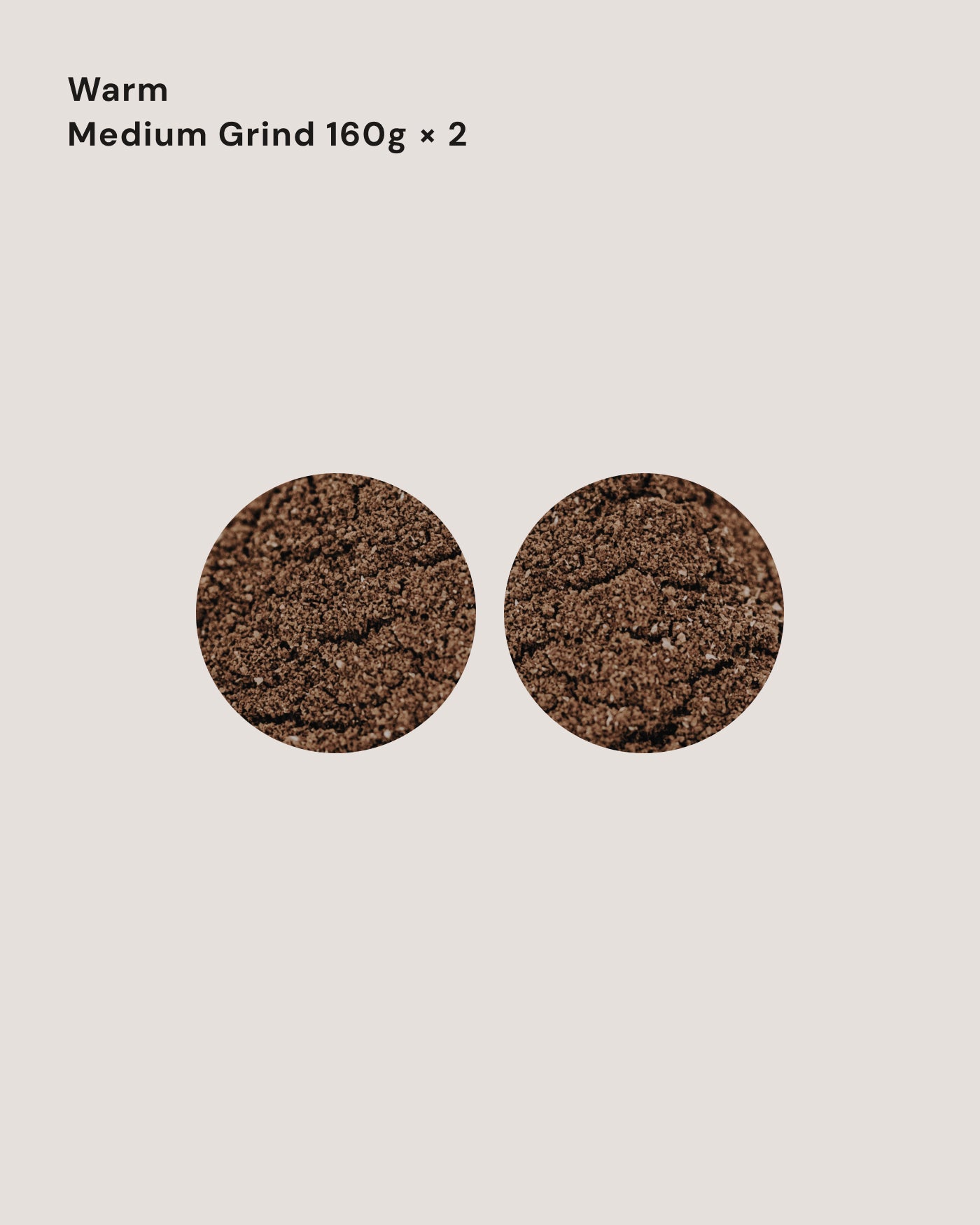 Warm 中挽き 160g × 2種