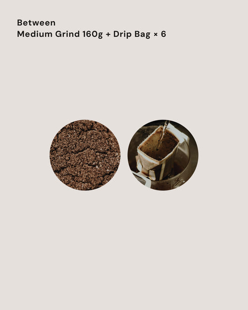 Between 中挽き 160g × 1種 ＋ ドリップバッグ 6個