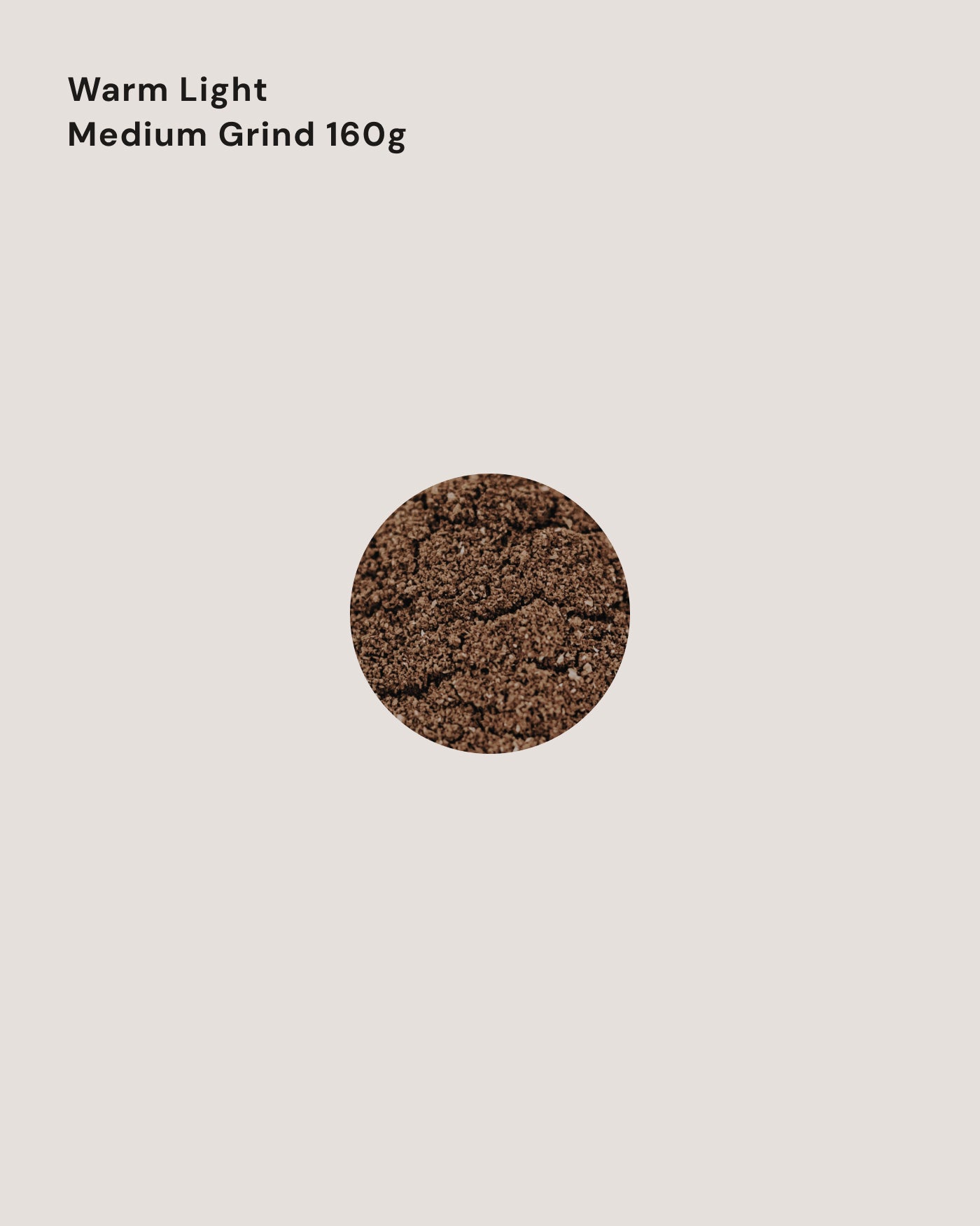 Warm Light 中挽き 160g × 1種