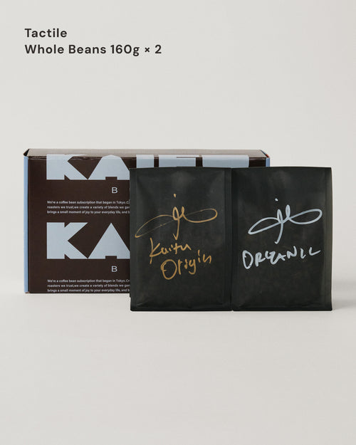 Tactile 豆のまま 160g × 2種